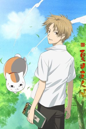 Hữu Nhân Sổ - Natsume Yuujinchou Phần 2