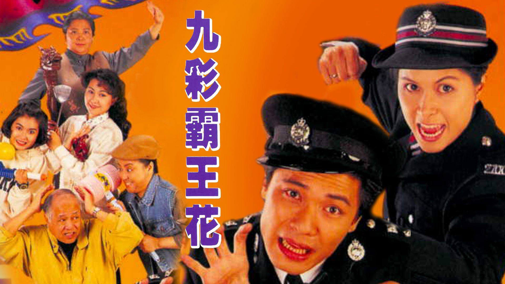Background