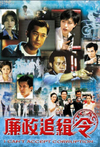 Lệnh Truy Nã