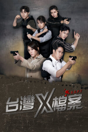 Hồ Sơ X(Phần 2)