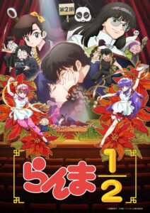 Ranma1/2 (Phần 2)
