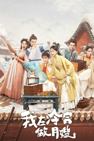 Tôi Làm Bảo Mẫu Ở Lãnh Cung