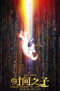 Tình Yêu Vượt Thời Gian